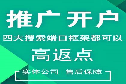 案例研究：SEM竞价培训如何提高广告点击率