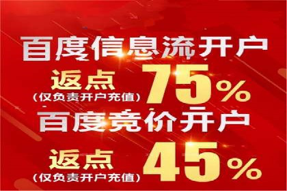 竞价推广SEM托管助力企业实现业绩翻倍